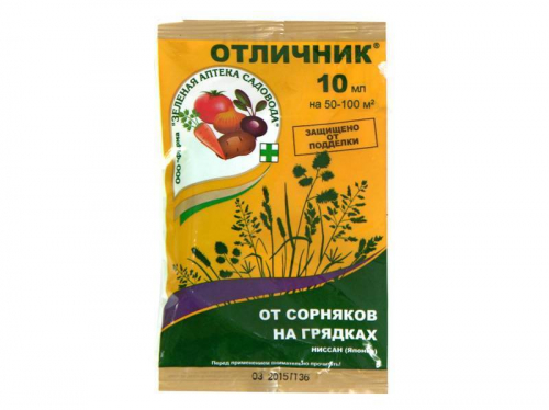 Купить Отличник 10мл от сорняков на грядках ампула ЗАС
