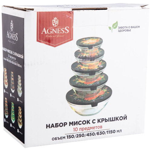 НАБОР МИСКИ С КРЫШКОЙ AGNESS 