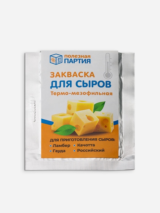 Закваска термомезофильная, Полезная Партия, на 5 л