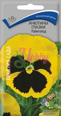 Цветы Анютины глазки (Виола) Райнгольд (0,2 г) Поиск