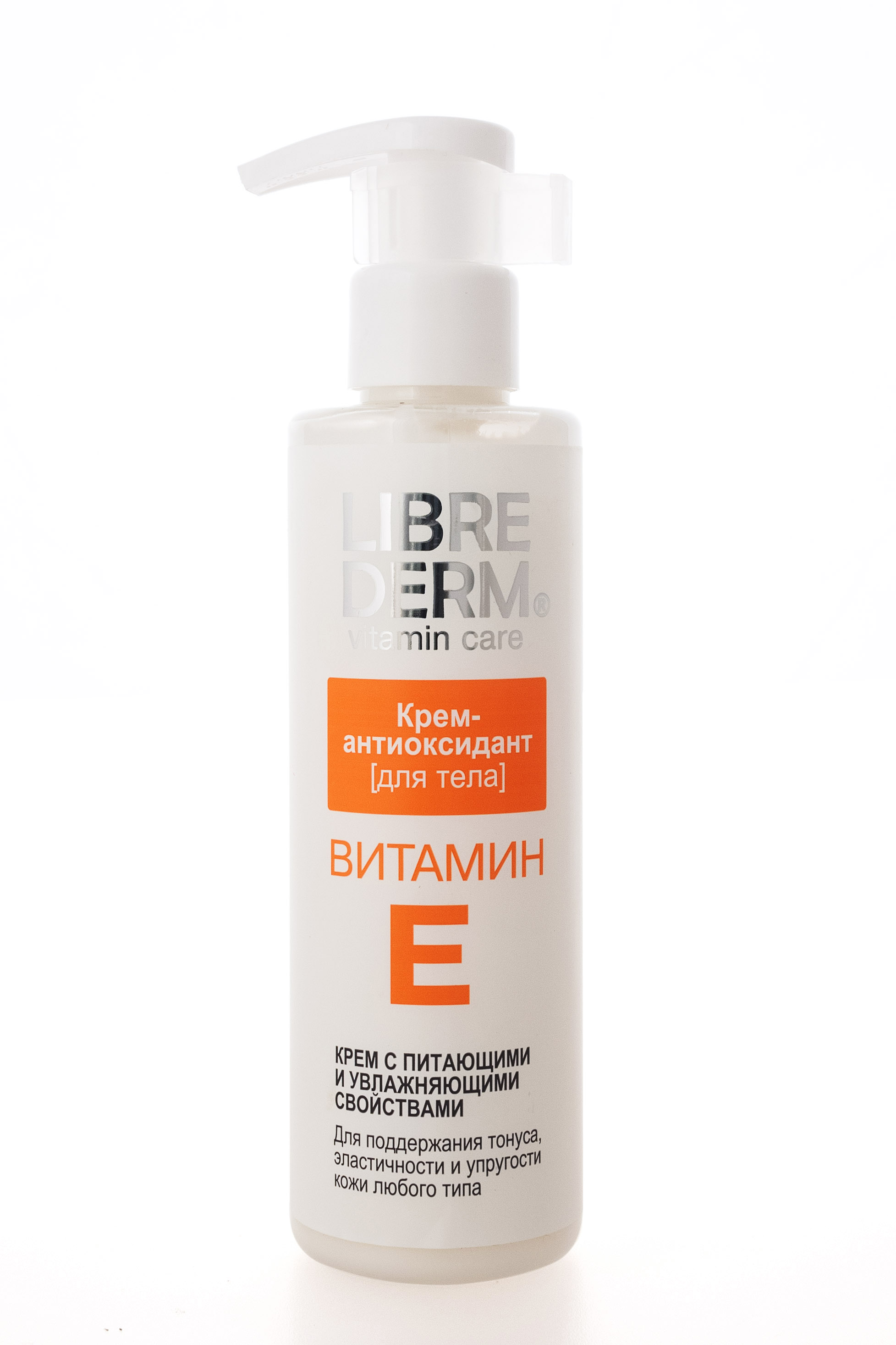 крем либридерм 200 мл. либридерм витамин е крем-антиоксидант. крем для тела с витамином а и е. 3066 vitamin e dermosil. либридерм вит е крем антиоксидант для лица.