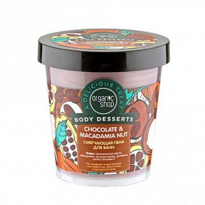 Organic shop Body Desserts Пена для ванн Chocolat, 450  мл