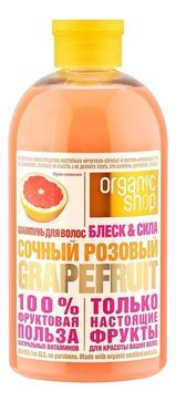 Organic Shop Фрукты Шампунь  Розовый грейпфрут , 500мл