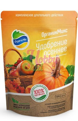 Удобрение Осеннее (200 гр) ОРГАНИК МИКС