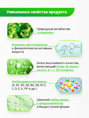 БИО-комплекс Ростобион 0,25л