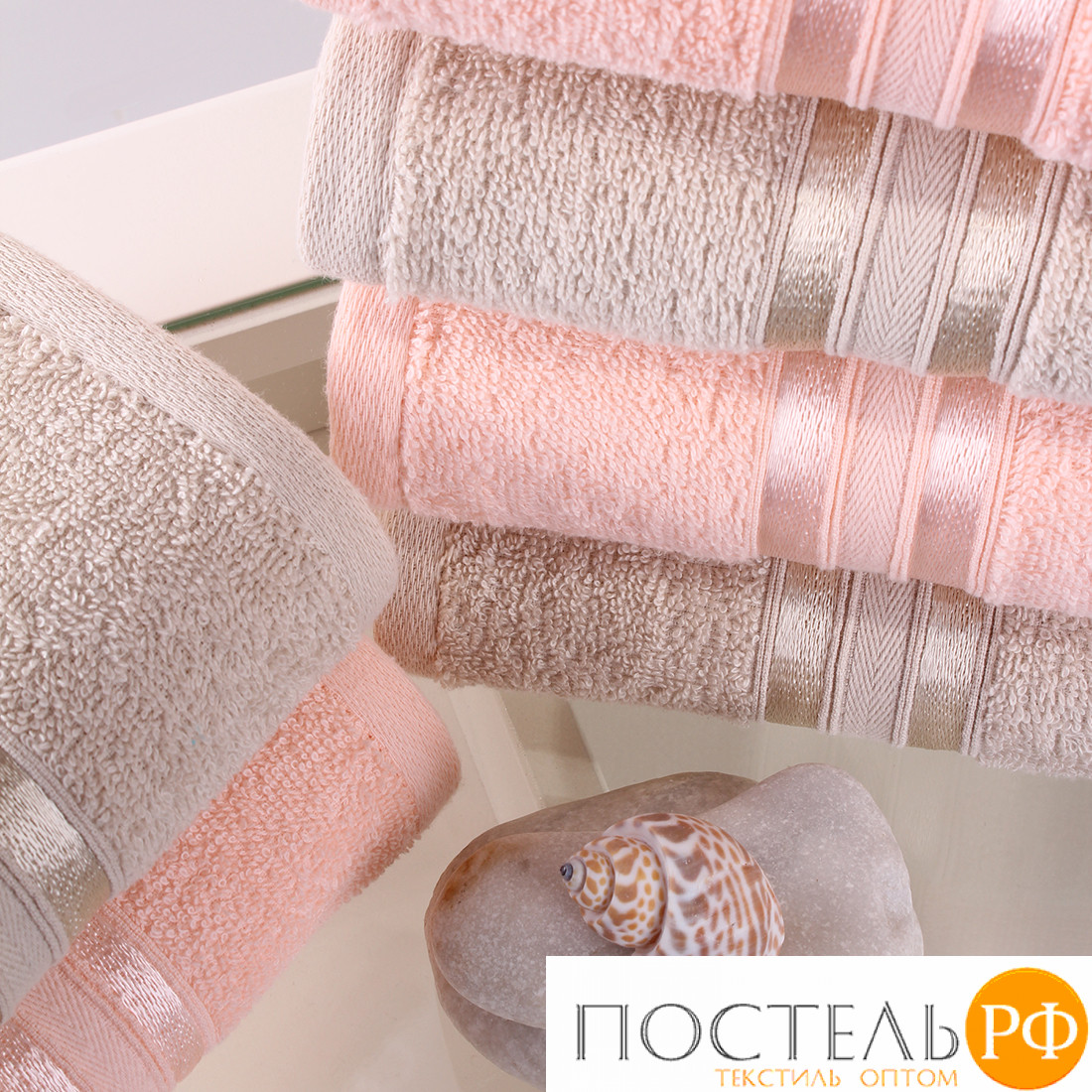 Полотенце для рук, DOME, Harmonika, Еcru, Экрю, 30х50 см - 3 ШТУКИ + Peachy, Персиковый, 30х50 см - 3 ШТУКИ