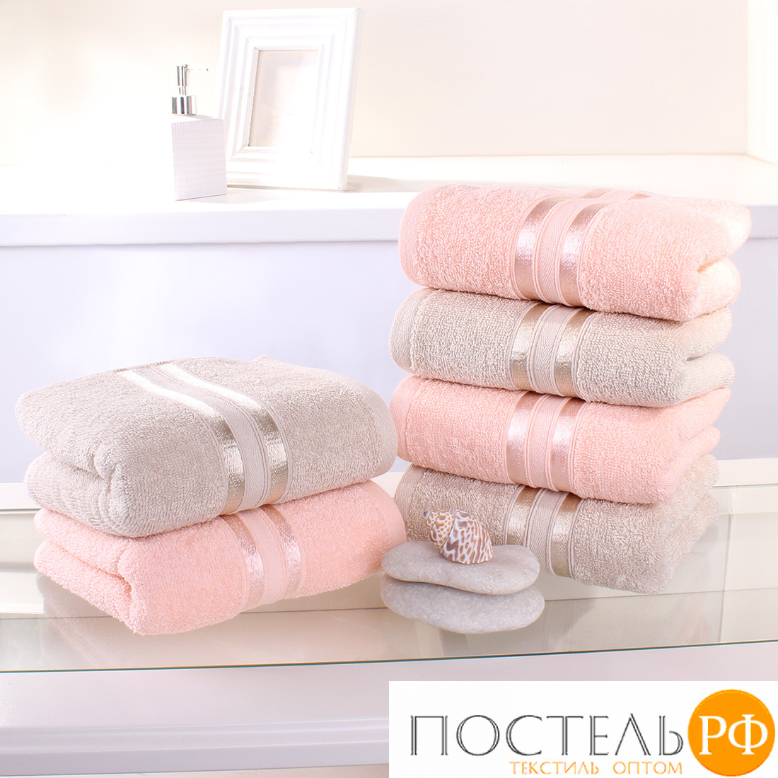 Полотенце для рук, DOME, Harmonika, Еcru, Экрю, 30х50 см - 3 ШТУКИ + Peachy, Персиковый, 30х50 см - 3 ШТУКИ