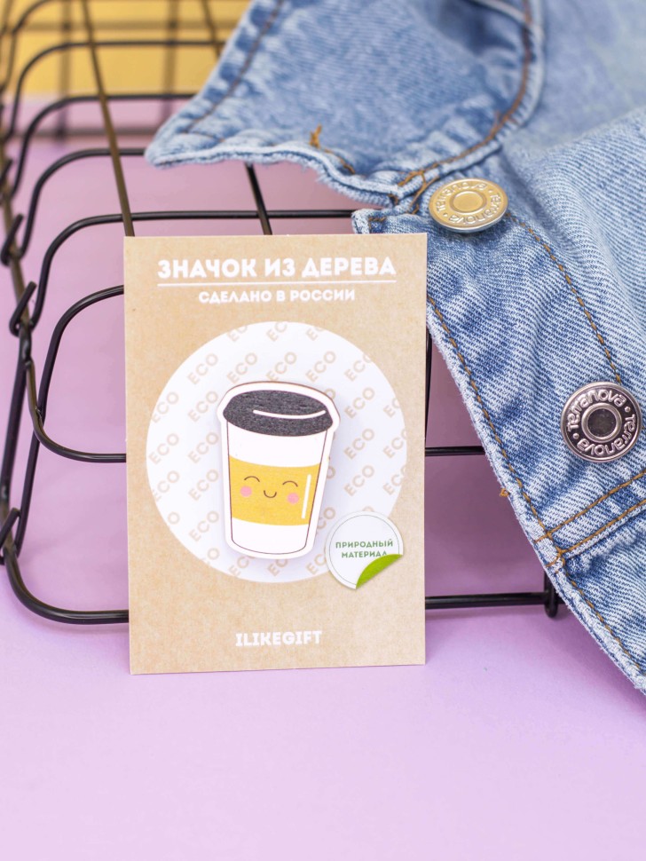 Значок Tasty coffee