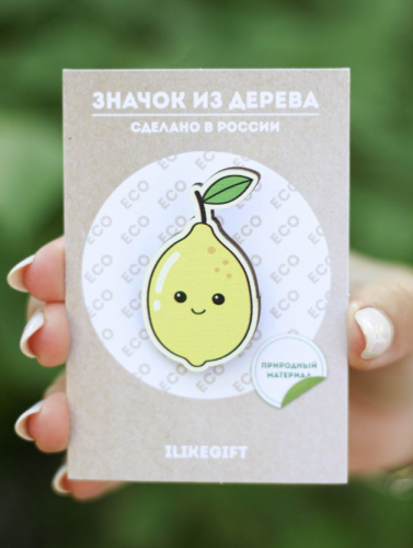 Значок Lemon