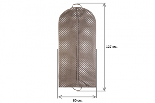 БЫЛО 350 р!! Чехол - сумка для одежды подвесной 60*127 см 