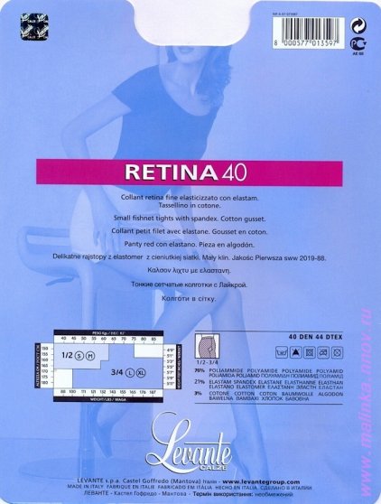 Колготки сетка, Levante, Retina 40