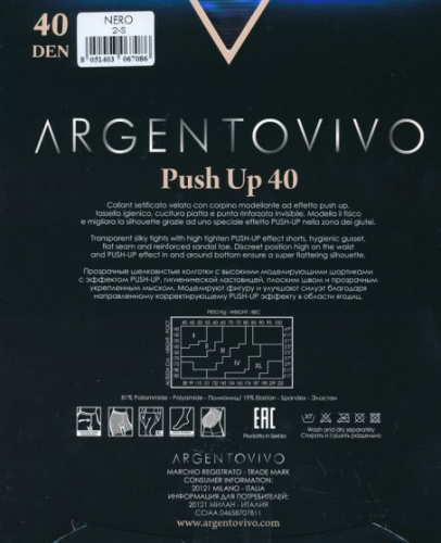 Колготки корректирующие, Argentovivo, Push Up 40