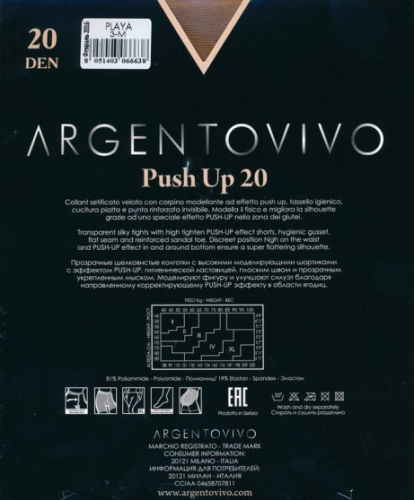Колготки корректирующие, Argentovivo, Push Up 20