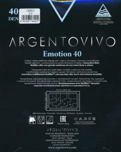 Колготки корректирующие, Argentovivo, Emotion 40