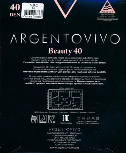 Колготки корректирующие, Argentovivo, Beauty 40