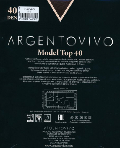 Колготки корректирующие, Argentovivo, Model Top 40