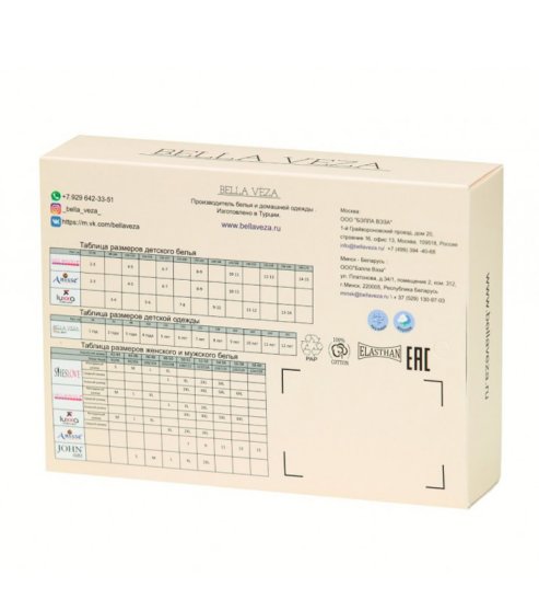 Трусы бразильяно, Bella Veza, BOX3-MB1007 оптом