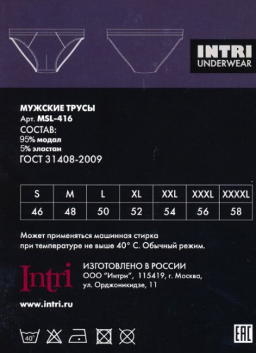 Трусы слипы, Intri, MSL-416 оптом