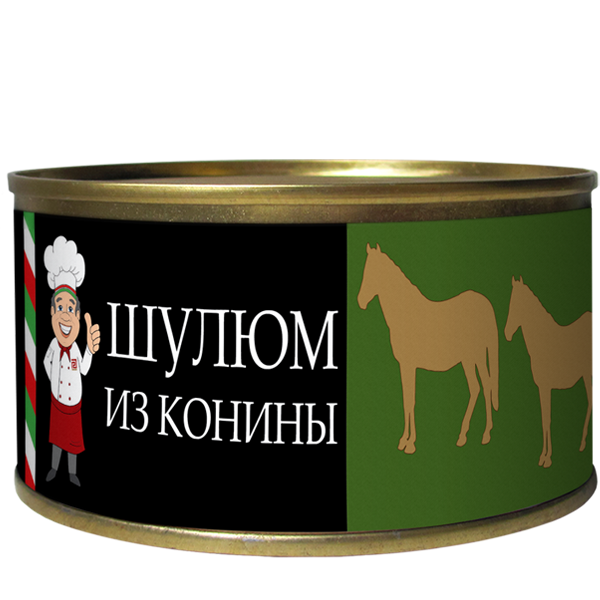 Шулюм из конины Кухня от шефа / Cucina dello shef