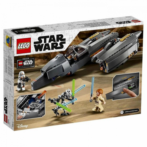 Конструктор Lego Star Wars «Звёздный истребитель генерала Гривуса»