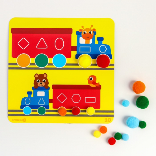 Настольная игра для малышей с помпошками «Разложи по цветам: большой и маленький»