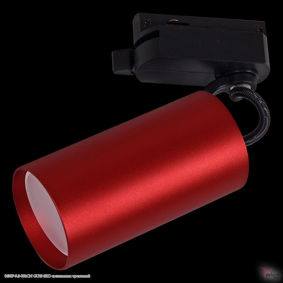 06307-9.3-001CN GU10 SRD светильник трековый