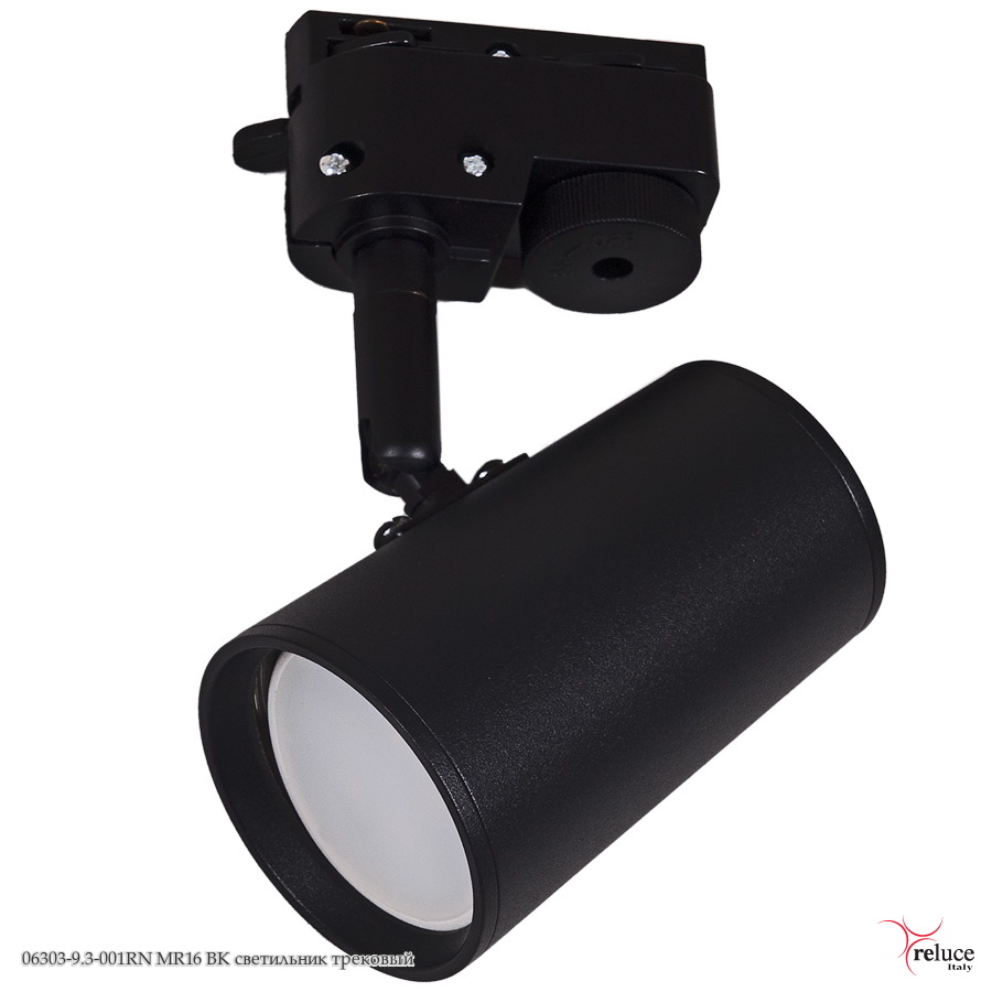 06303-9.3-001RN MR16 BK светильник трековый
