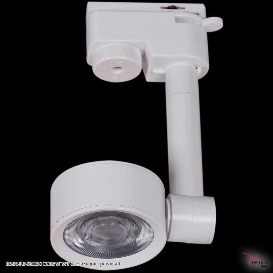 06234-9.3-001RN COB7W WT светильник трековый