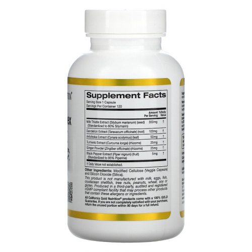 California Gold Nutrition, силимариновый комплекс, здоровье печени, расторопша, куркумин, артишок, одуванчик, имбирь, черный перец, 300 мг, вегетарианские капсулы