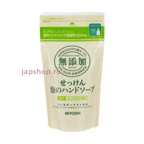 Miyoshi Гипоаллергенное пенящееся жидкое мыло для рук с ароматом лимона, сменная упаковка, 220 мл (4537130100684)