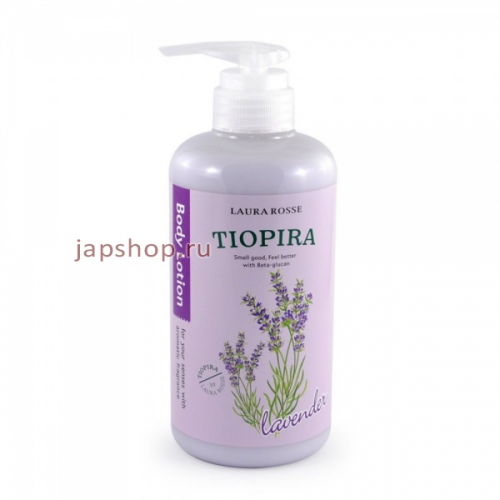 Body Lotion Lavender Лосьон-молочко для тела, Ароматерапия - Лаванда, 500 мл (8805566306137)