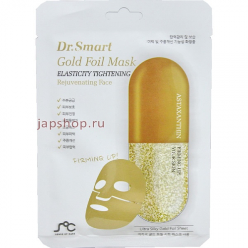 Dr.Smart Gold Foil Mask Омолаживающая маска для лица с астаксантином, 25 мл (8809520942010)