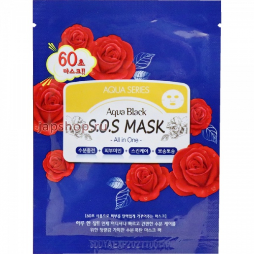 Nonid SOS Mask Тканевая маска для лица, глубокое увлажнение, 18 мл (8804014225990)