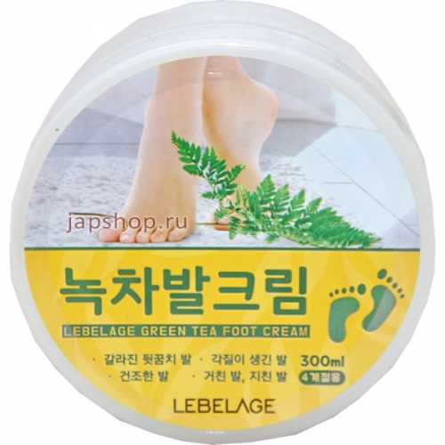 Lebelage Green Tea Foot Cream Смягчающий крем для ног, 300 мл (8809085452320)