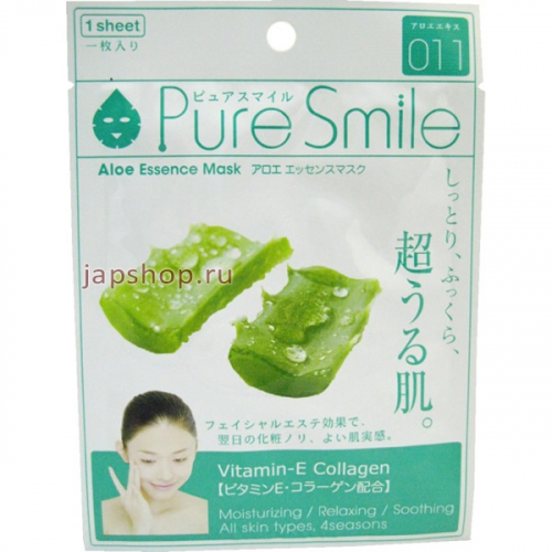 Pure Smile Увлажняющая маска для лица с экстрактом алоэ 23мл (4526371000204)
