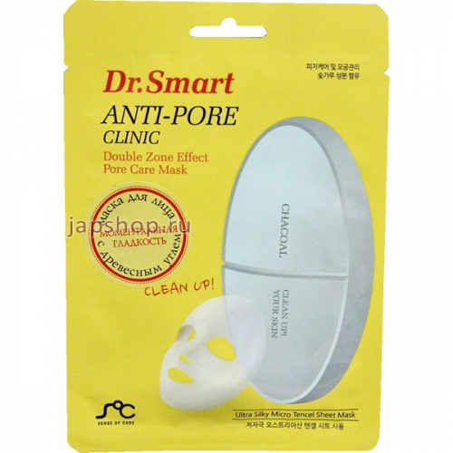 Dr. Smart Anti Pore Clinic Mask Тканевая маска для ухода за порами лица с древесным углем, 25 гр (8809317961026)