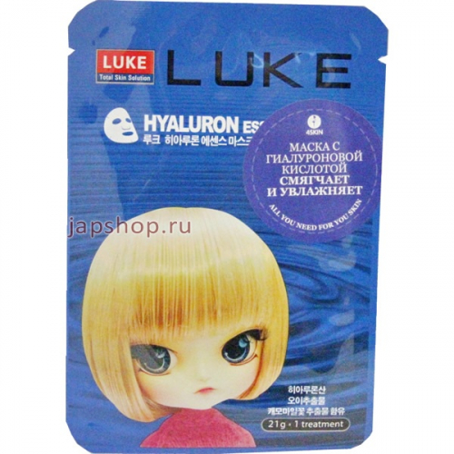 Luke Hyaluron Essence Mask Маска с гиалуроновой кислотой, 21 гр (8809008929755)