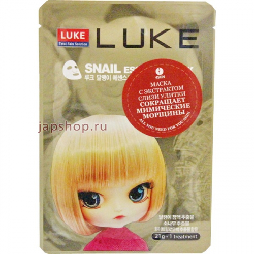 Luke Snail Essence Mask Маска с экстрактом слизи улитки, 21 гр (8809008929762)