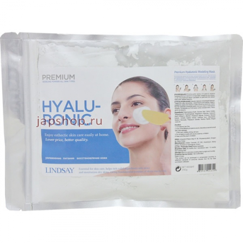 3W Clinic Premium Hyaluronic Modeling Mask Альгинатная маска с гиалуроновой кислотой, 240 гр. (8809371144342)