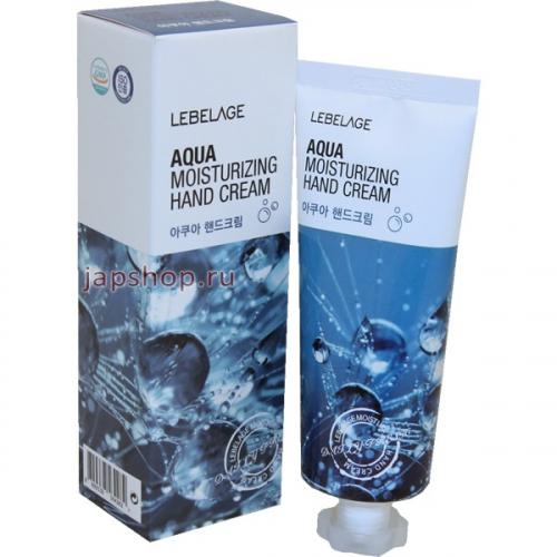 Lebelage Крем для рук для всех типов кожи, с морской водой и алое, 100 мл (8809338564282)