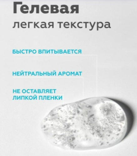 Омолаживающий концентрат 5 peptides