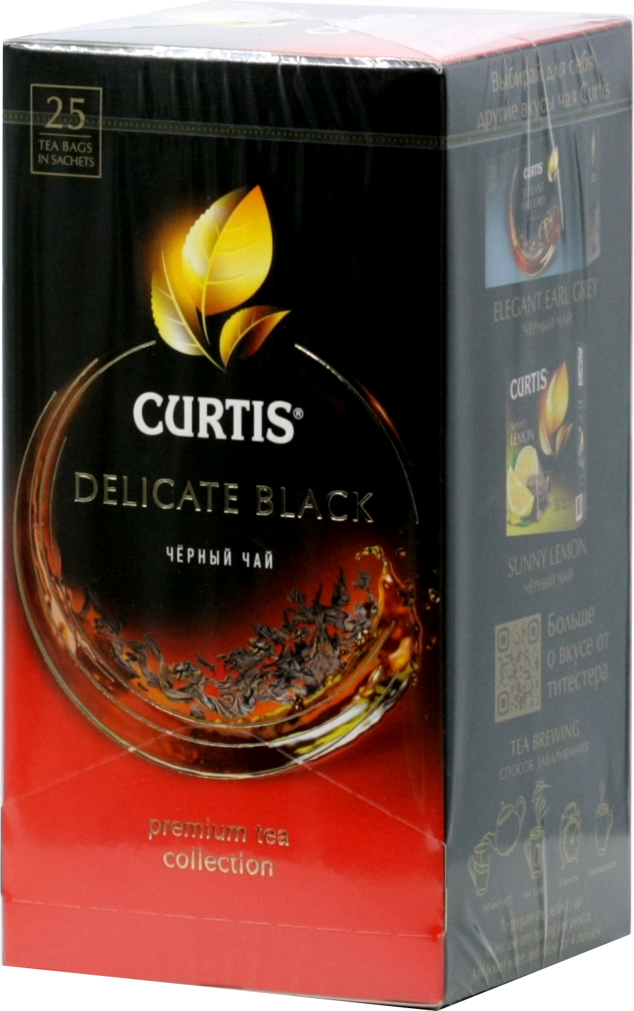 Чай кертис 100. Curtis чай черный delicate Black 100. Чай Curtis Earl Grey Black Tea. Чай Кертис Деликат Блэк черный 25пак. Curtis чай Elegant Earl Grey 25 пак..