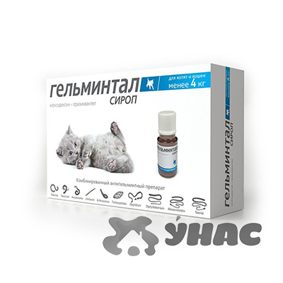 Гельминтал Сироп для котят и кошек менее 4кг E203 x35