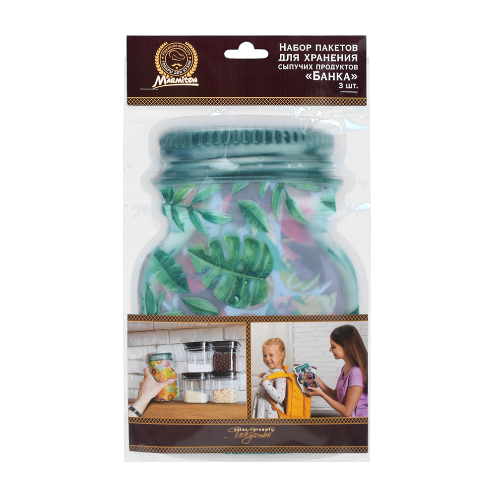 Набор пакетов для хранения сыпучих продуктов Банка ziplock, 17*25 см (3 ...