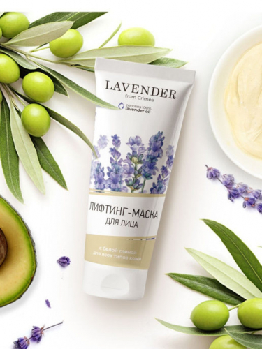 Лифтинг-маска для лица Lavender с белой глиной для всех типов кожи, 75 мл