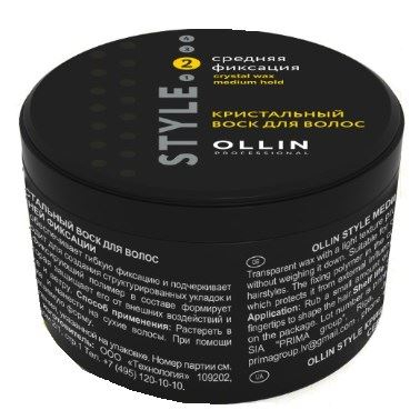 OLLIN STYLE Кристальный воск для волос средней фиксации 50г  