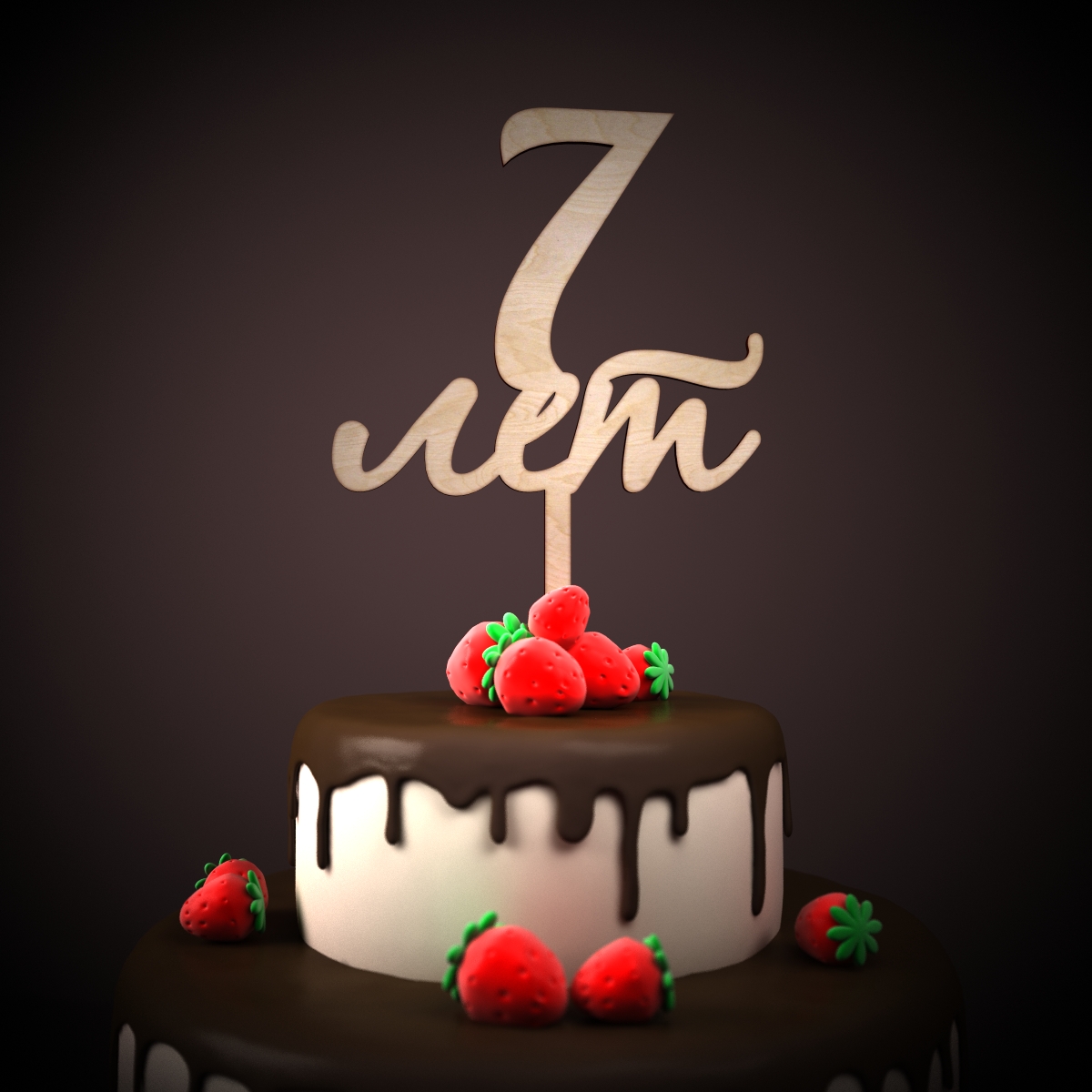 Снегурочка, открытки дочке с 7 летием