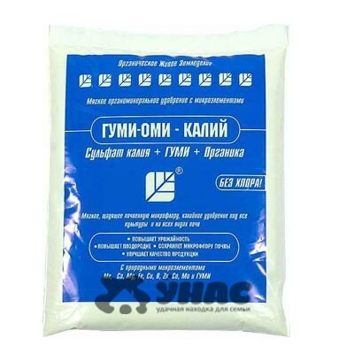 Гуми-ОМИ Калий