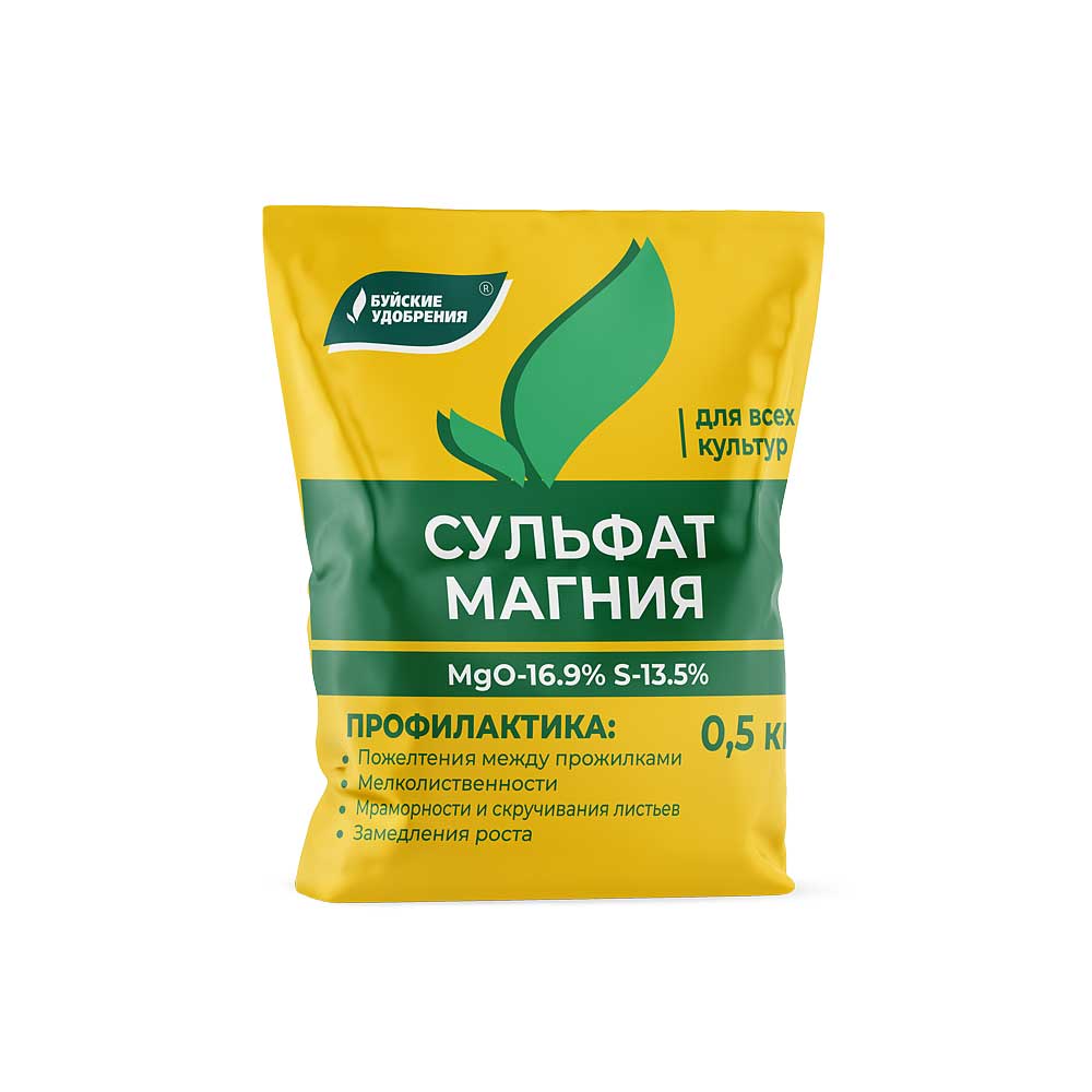 Магний сернокислый (сульфат магния) 0,5кг Буйский Химзавод х24/40/1200