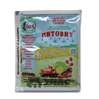 Цитовит 1,5 мл (высокоакт.питат.раствор) НестМ х500